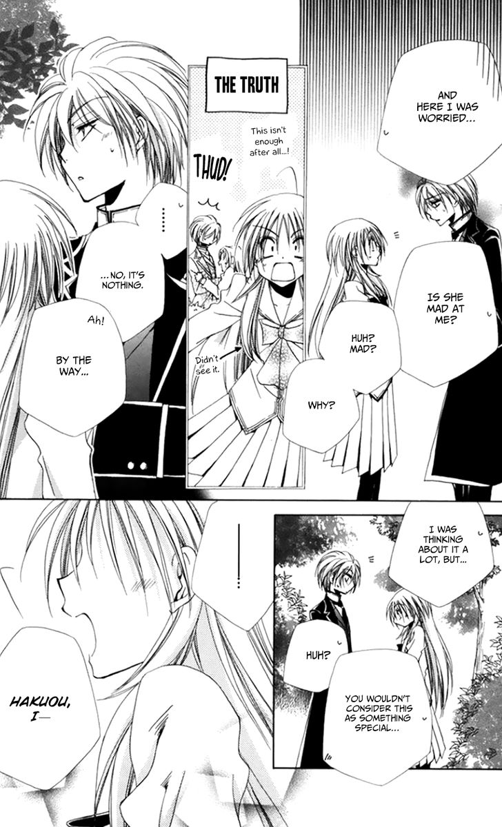 Shitsuji Sama No OkinIIri 50 39