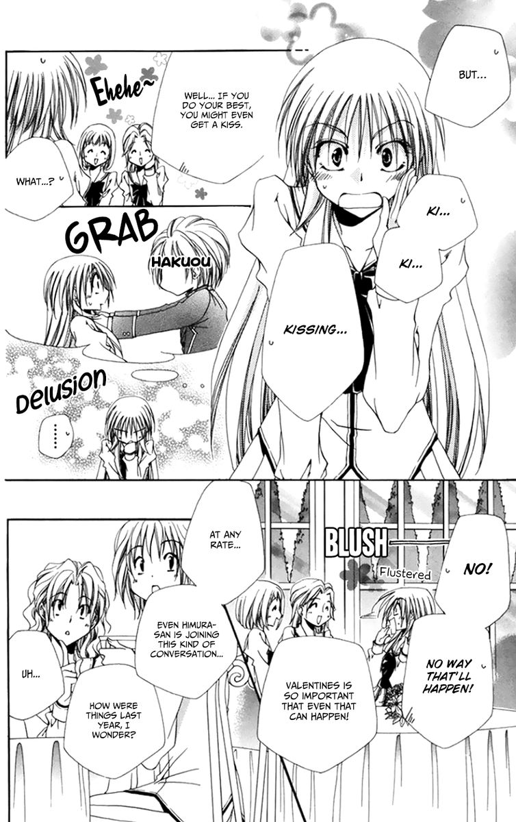 Shitsuji Sama No OkinIIri 50 4