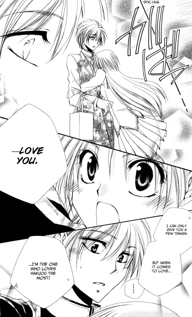 Shitsuji Sama No OkinIIri 50 40