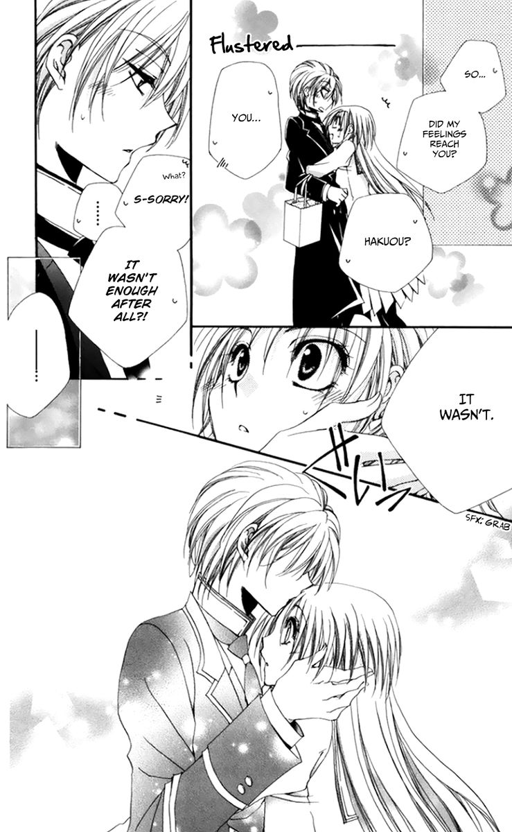 Shitsuji Sama No OkinIIri 50 41