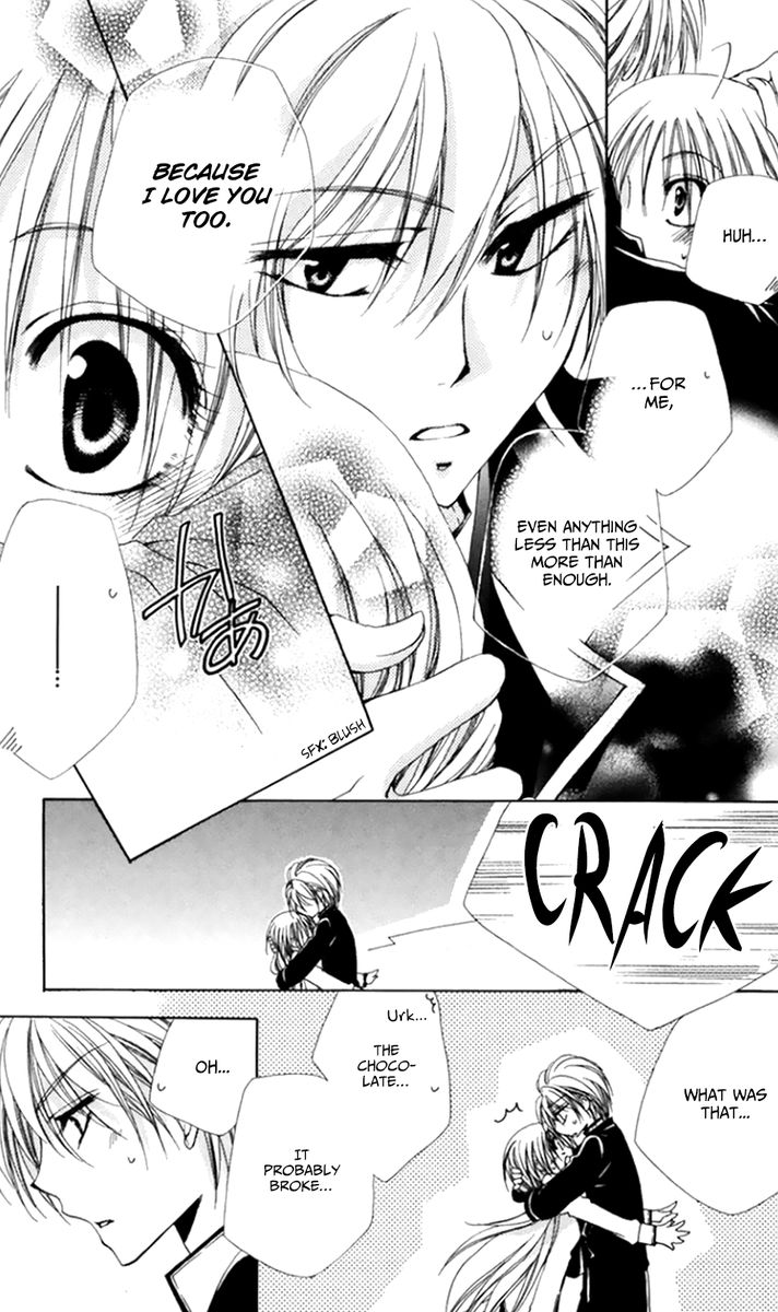 Shitsuji Sama No OkinIIri 50 42