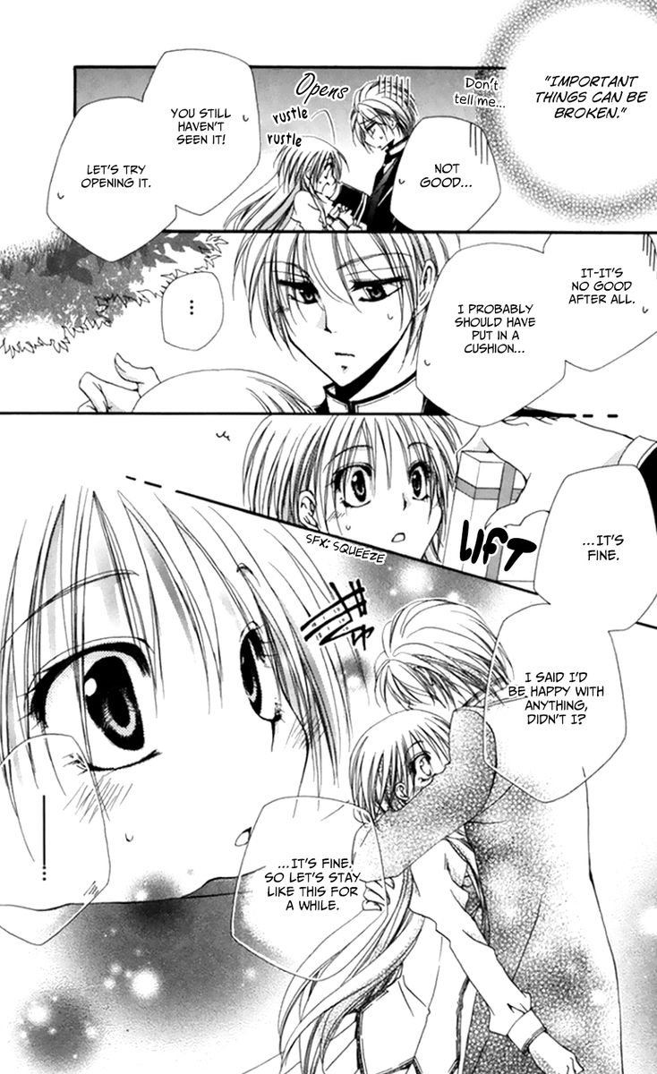 Shitsuji Sama No OkinIIri 50 43