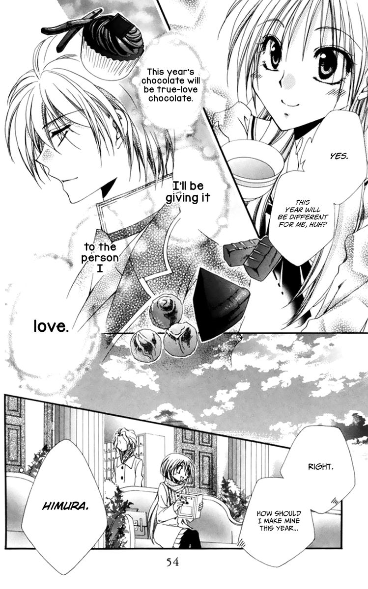 Shitsuji Sama No OkinIIri 50 6