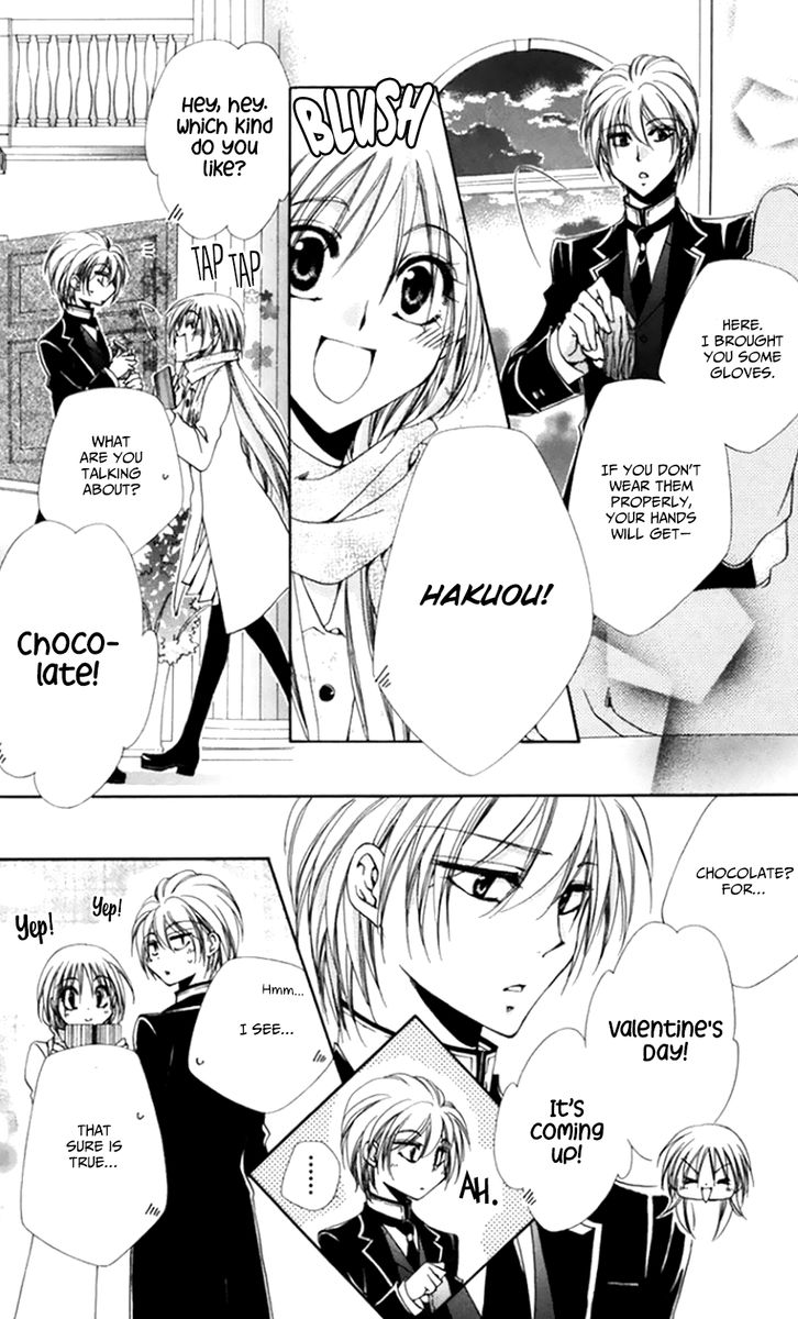 Shitsuji Sama No OkinIIri 50 7