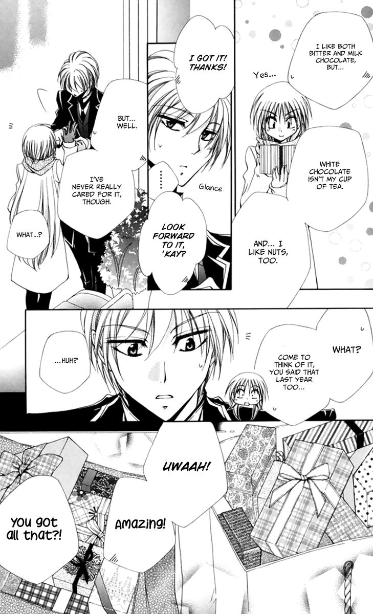Shitsuji Sama No OkinIIri 50 8