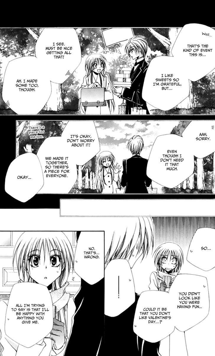 Shitsuji Sama No OkinIIri 50 9