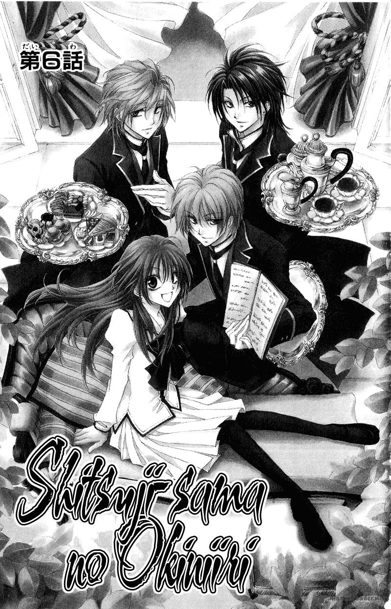 Shitsuji Sama No OkinIIri 6 3