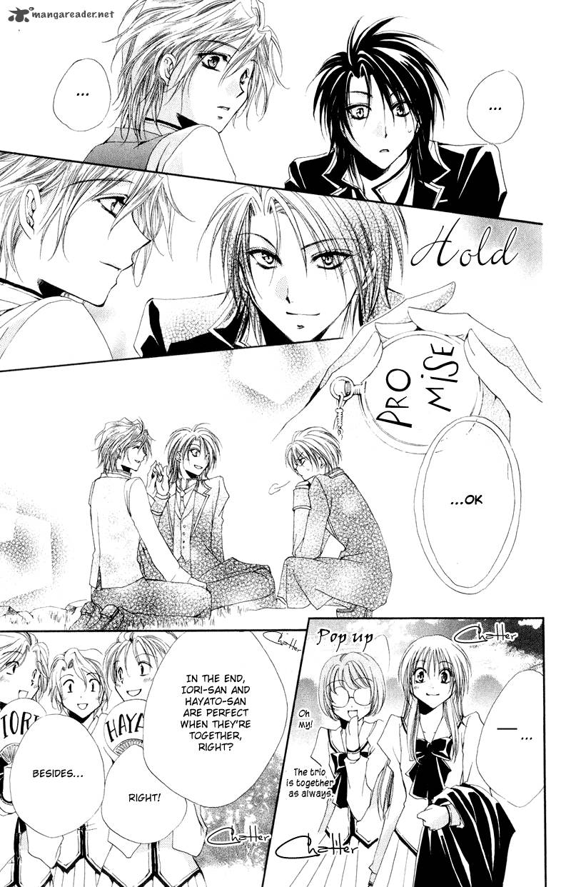 Shitsuji Sama No OkinIIri 7 45