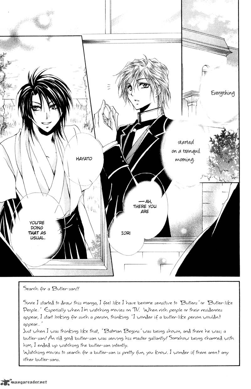 Shitsuji Sama No OkinIIri 7 5