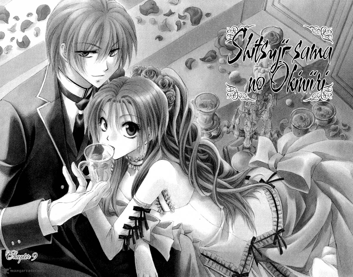 Shitsuji Sama No OkinIIri 9 12