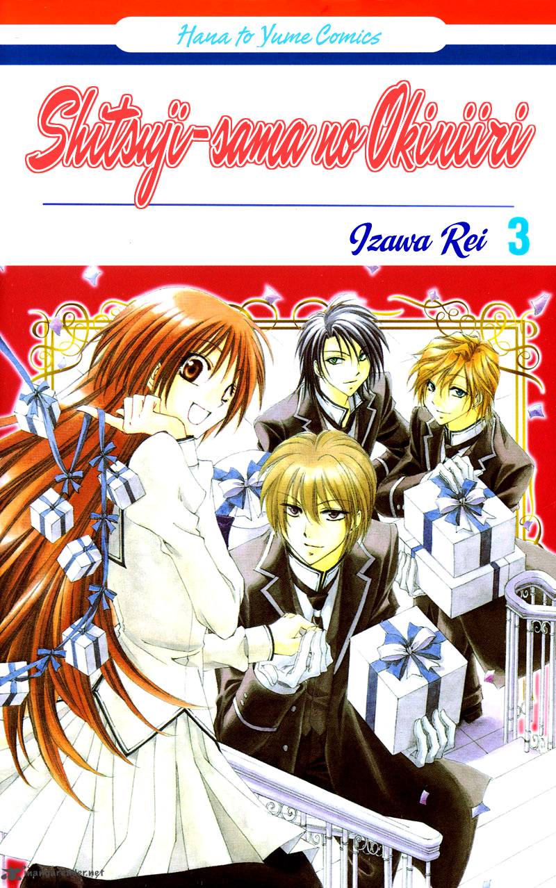 Shitsuji Sama No OkinIIri 9 2