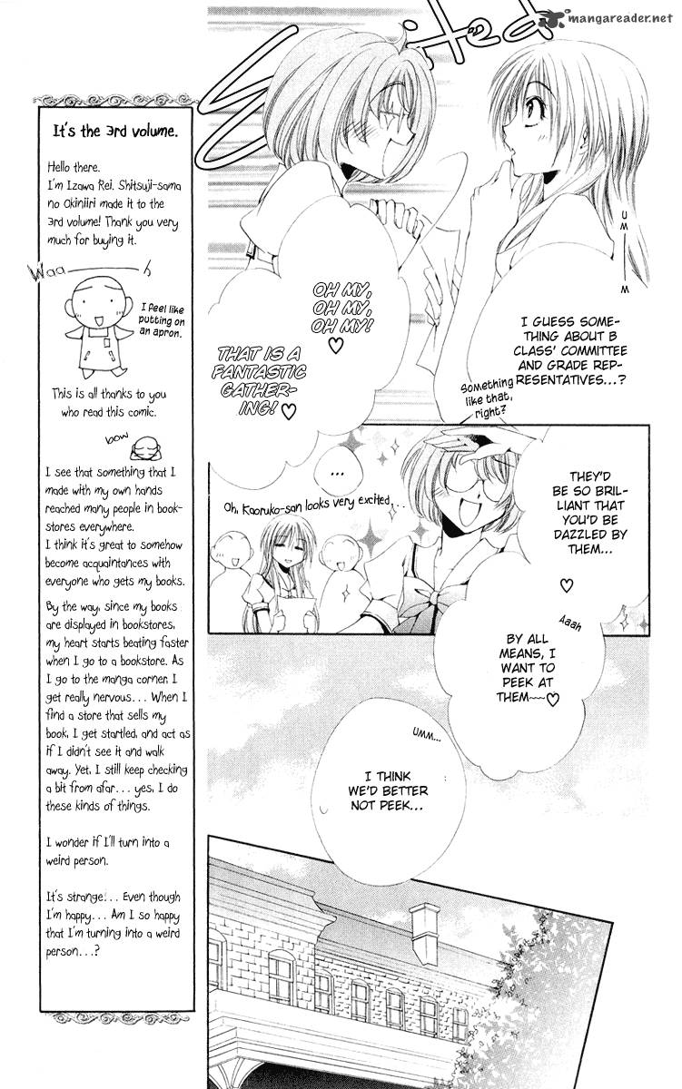 Shitsuji Sama No OkinIIri 9 20