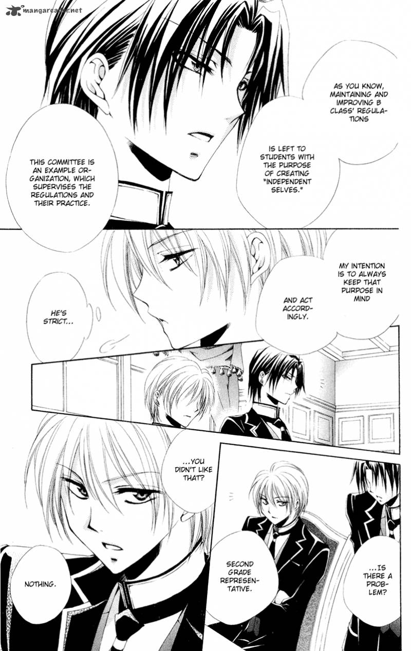 Shitsuji Sama No OkinIIri 9 22