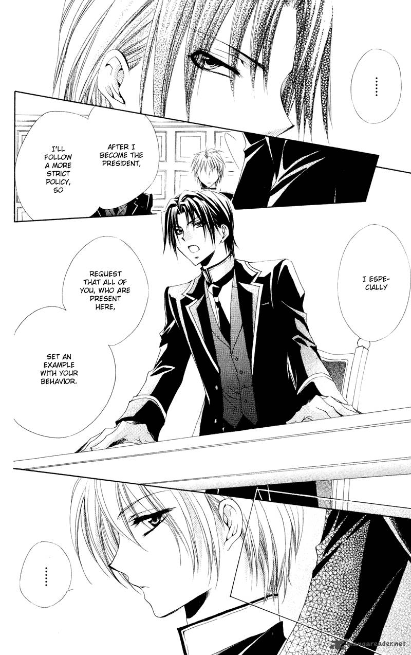 Shitsuji Sama No OkinIIri 9 23