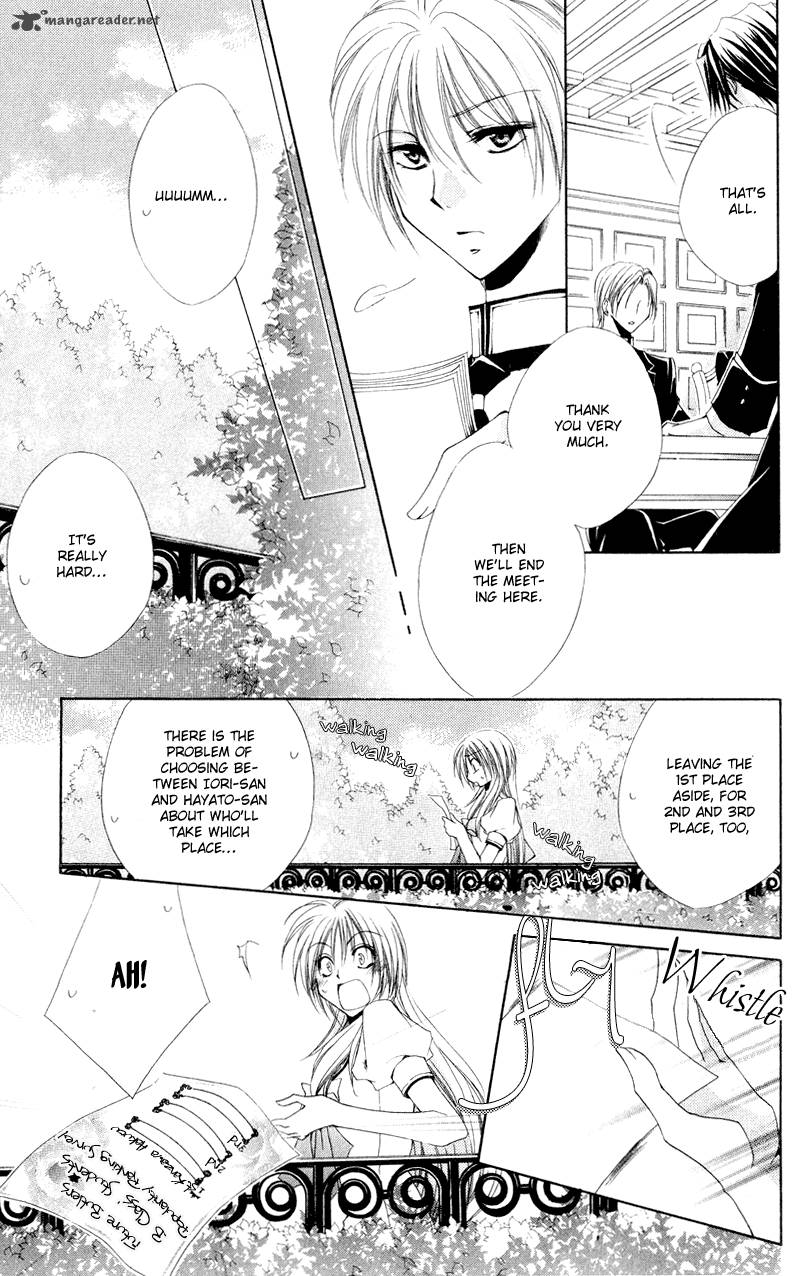 Shitsuji Sama No OkinIIri 9 24