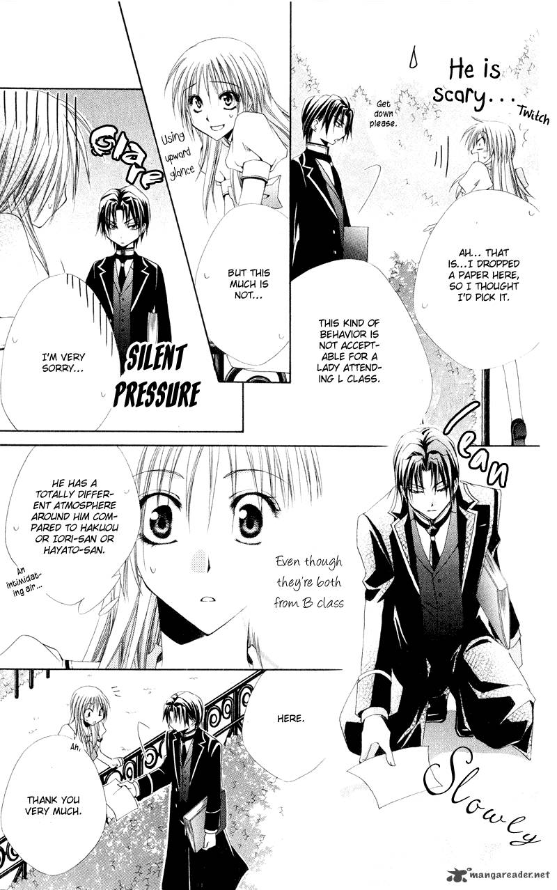 Shitsuji Sama No OkinIIri 9 26