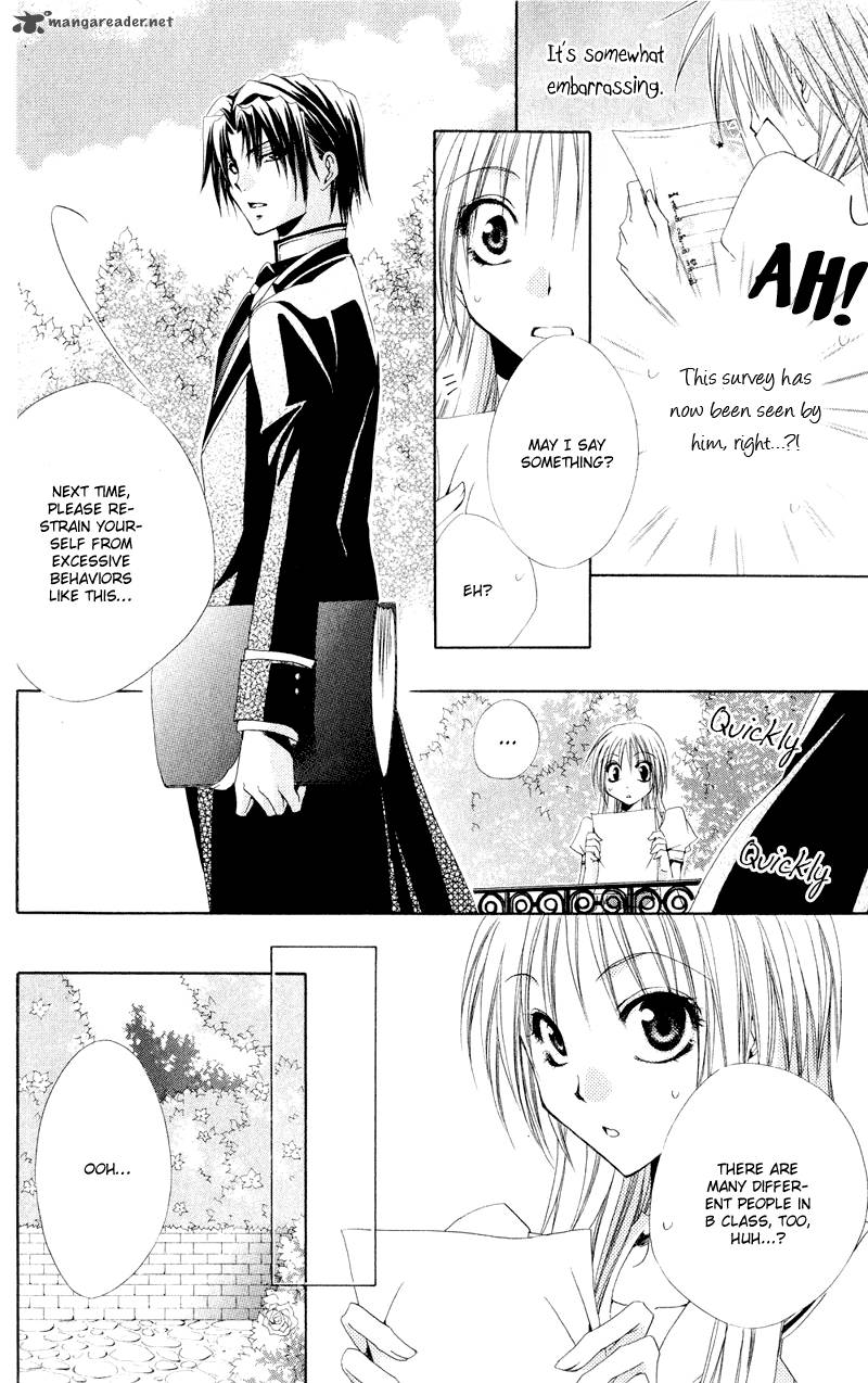 Shitsuji Sama No OkinIIri 9 27