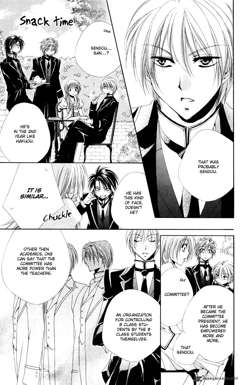 Shitsuji Sama No OkinIIri 9 28
