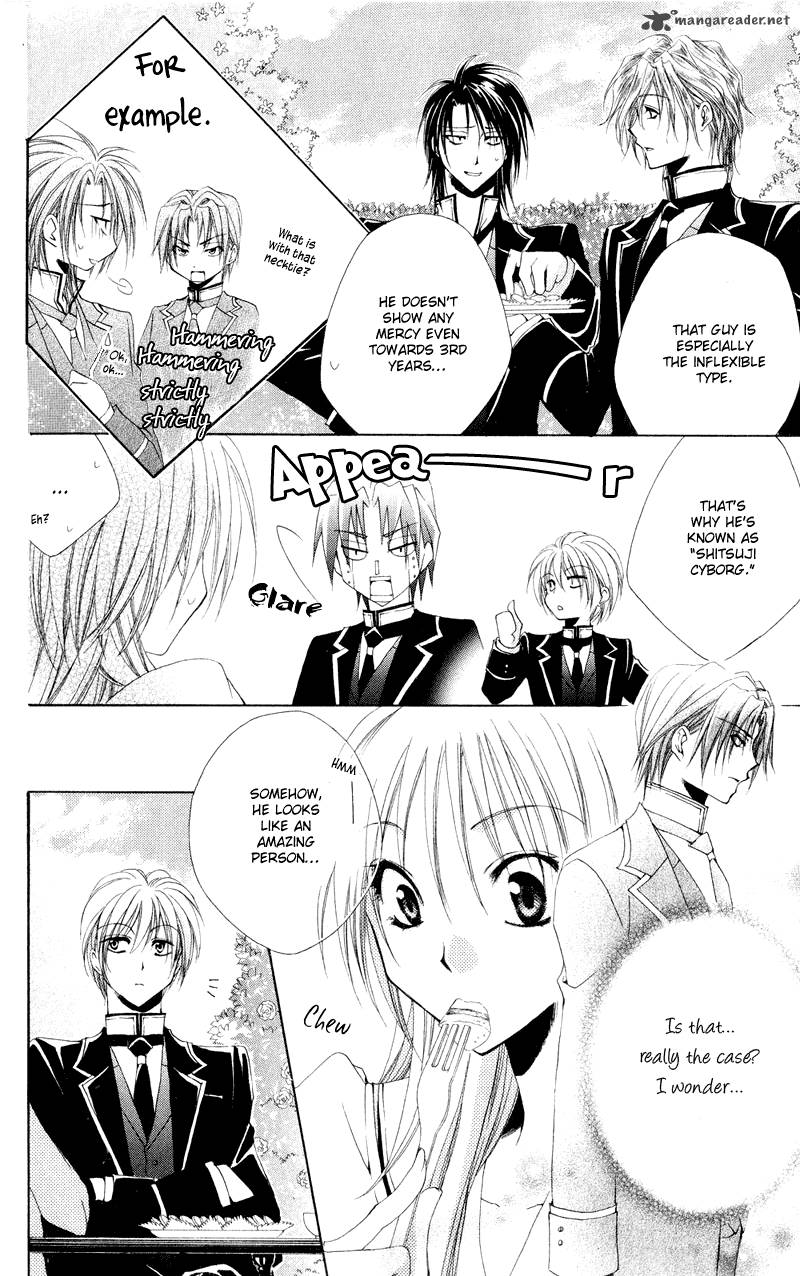 Shitsuji Sama No OkinIIri 9 29