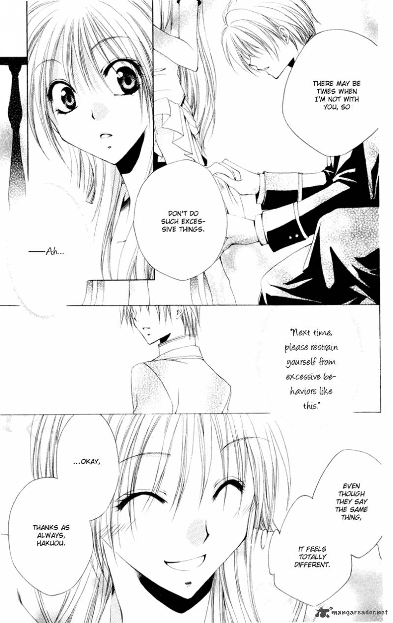 Shitsuji Sama No OkinIIri 9 32
