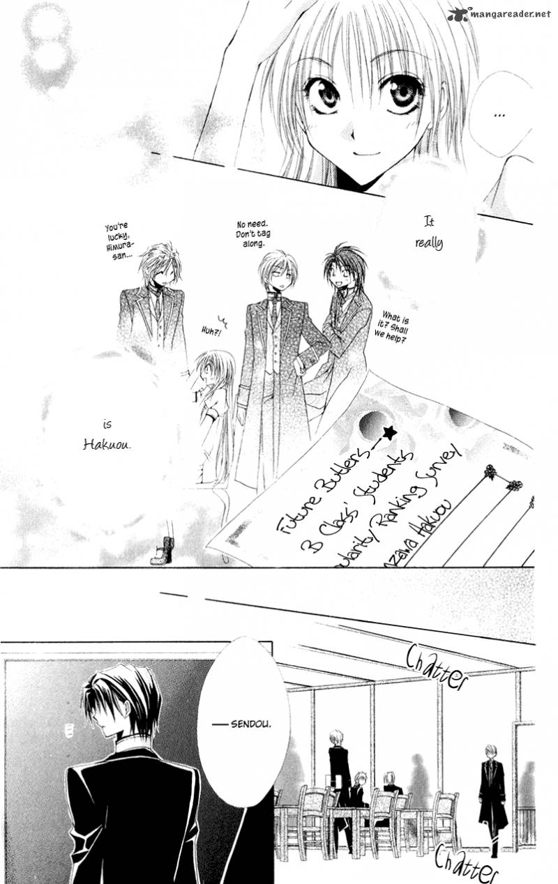 Shitsuji Sama No OkinIIri 9 34