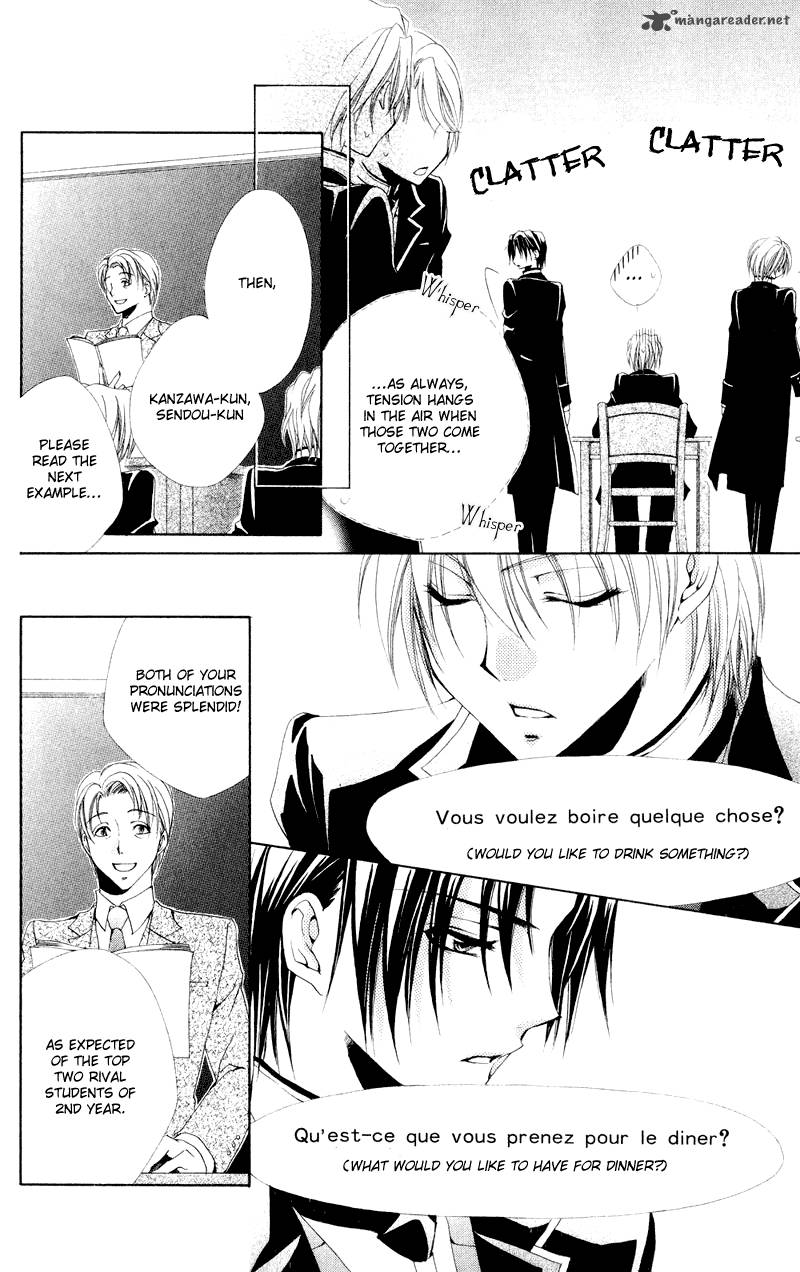 Shitsuji Sama No OkinIIri 9 37