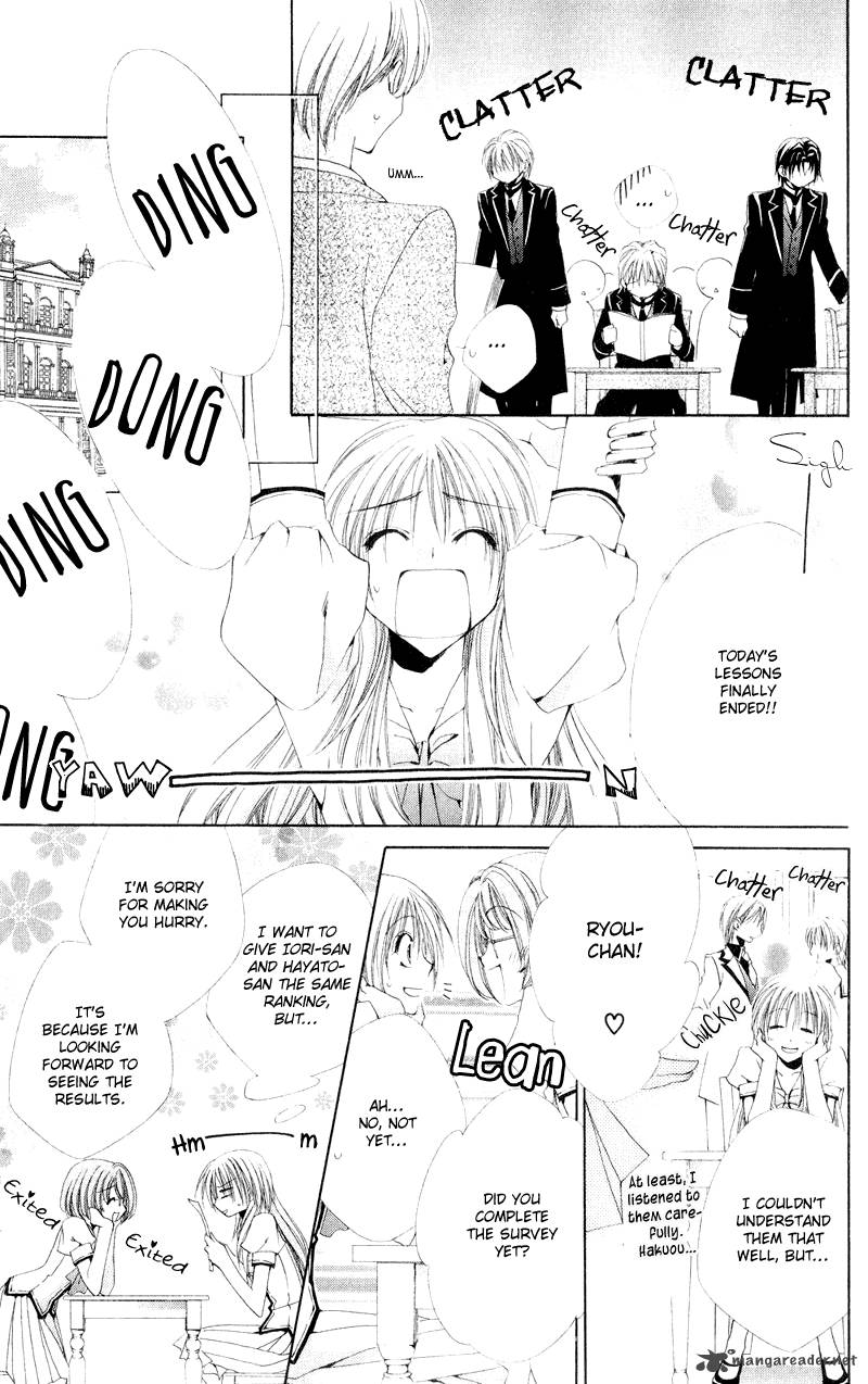 Shitsuji Sama No OkinIIri 9 38