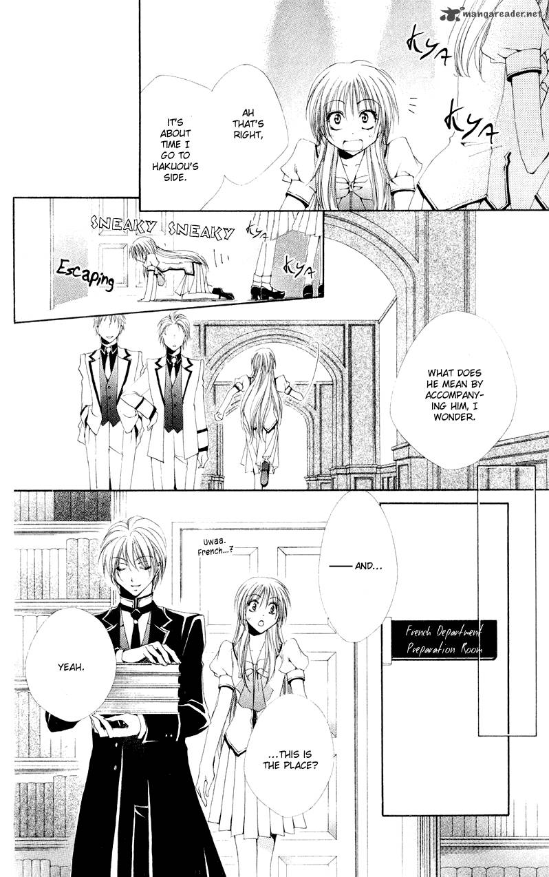 Shitsuji Sama No OkinIIri 9 41