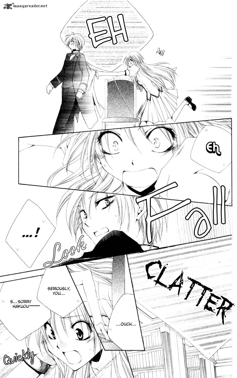 Shitsuji Sama No OkinIIri 9 48