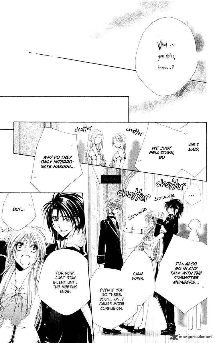 Shitsuji Sama No OkinIIri 9 52
