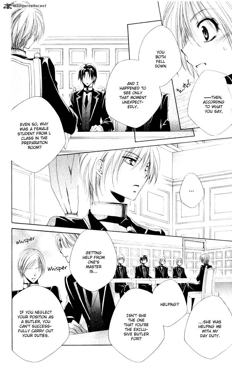 Shitsuji Sama No OkinIIri 9 53