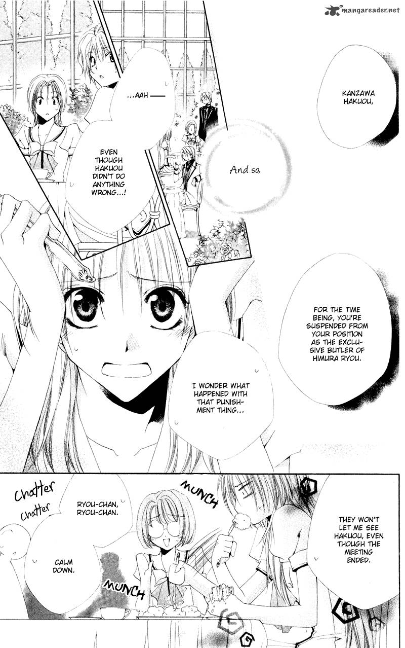 Shitsuji Sama No OkinIIri 9 56