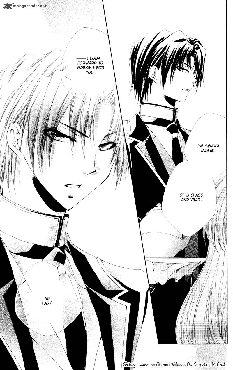 Shitsuji Sama No OkinIIri 9 58