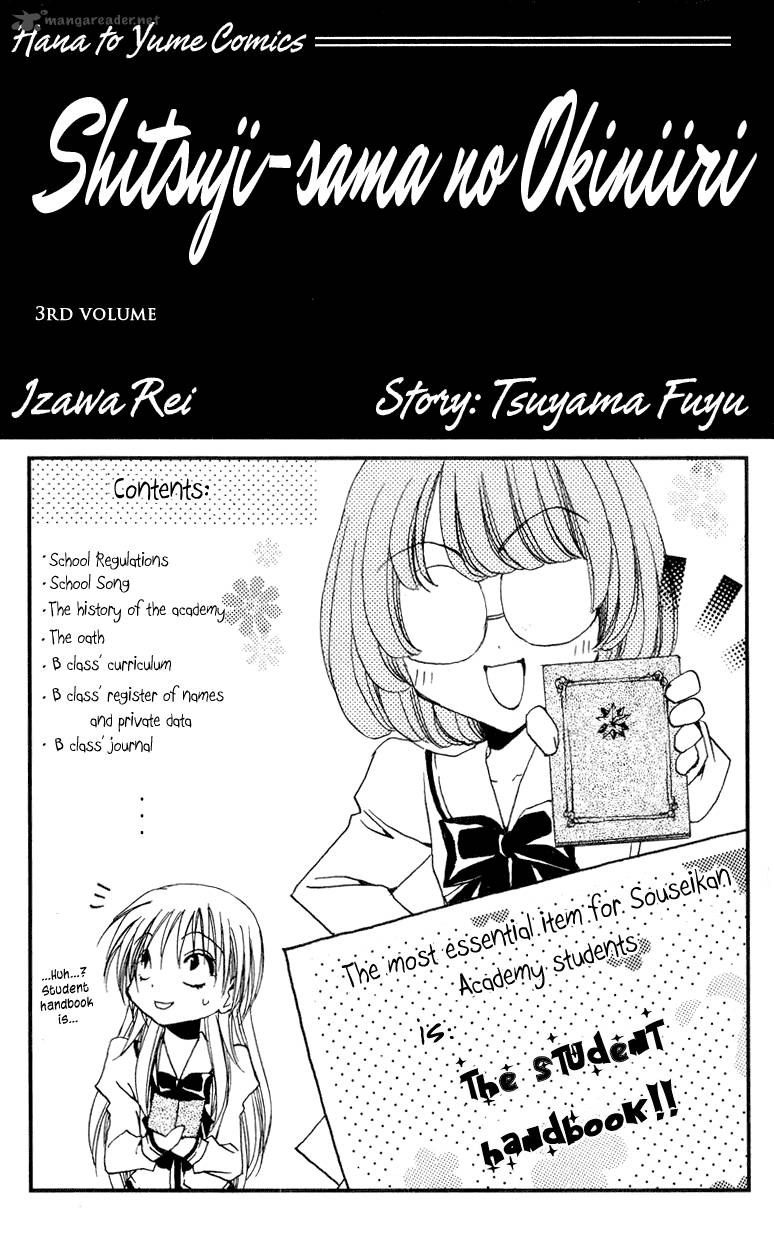 Shitsuji Sama No OkinIIri 9 7