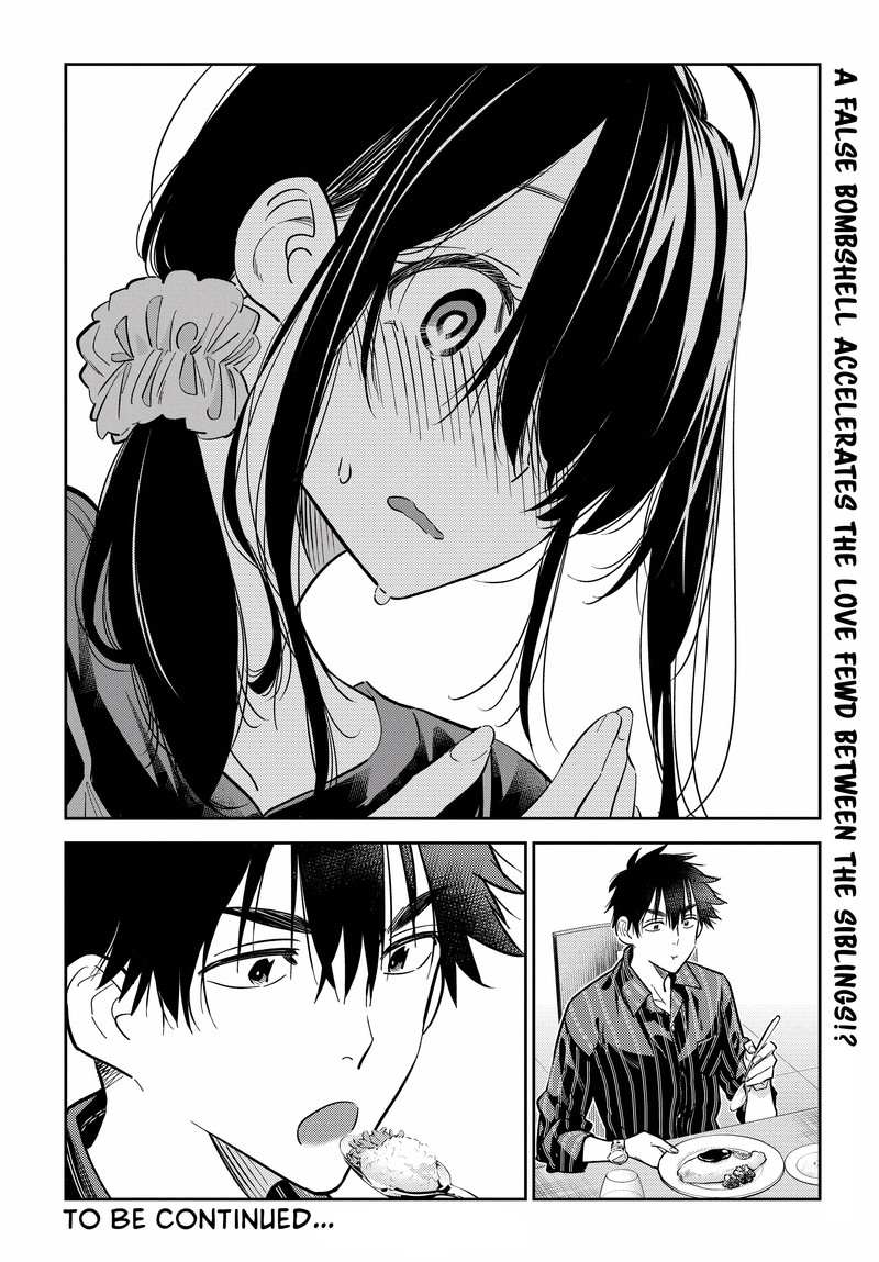 Shiunji Ke No Kodomotachi 10 25
