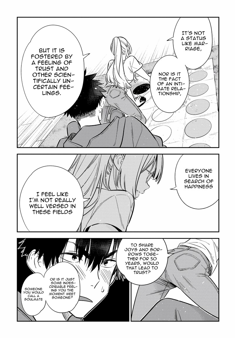 Shiunji Ke No Kodomotachi 11 16