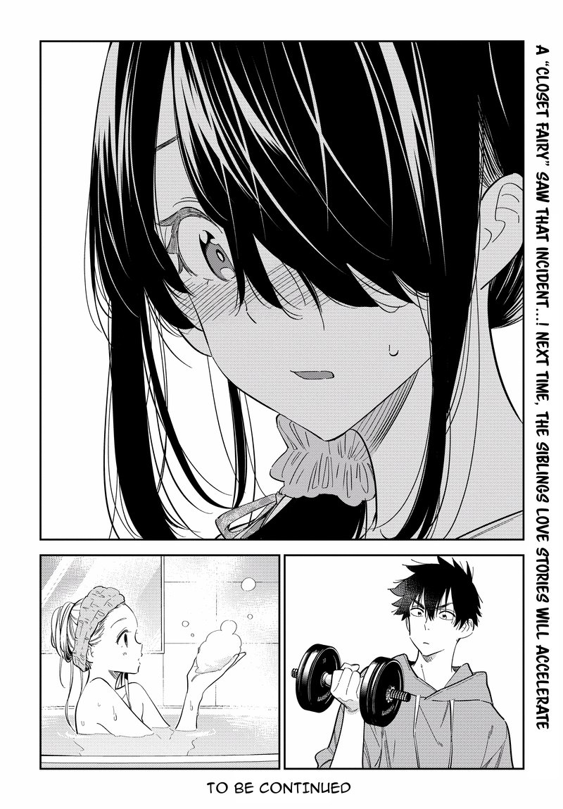 Shiunji Ke No Kodomotachi 12 27