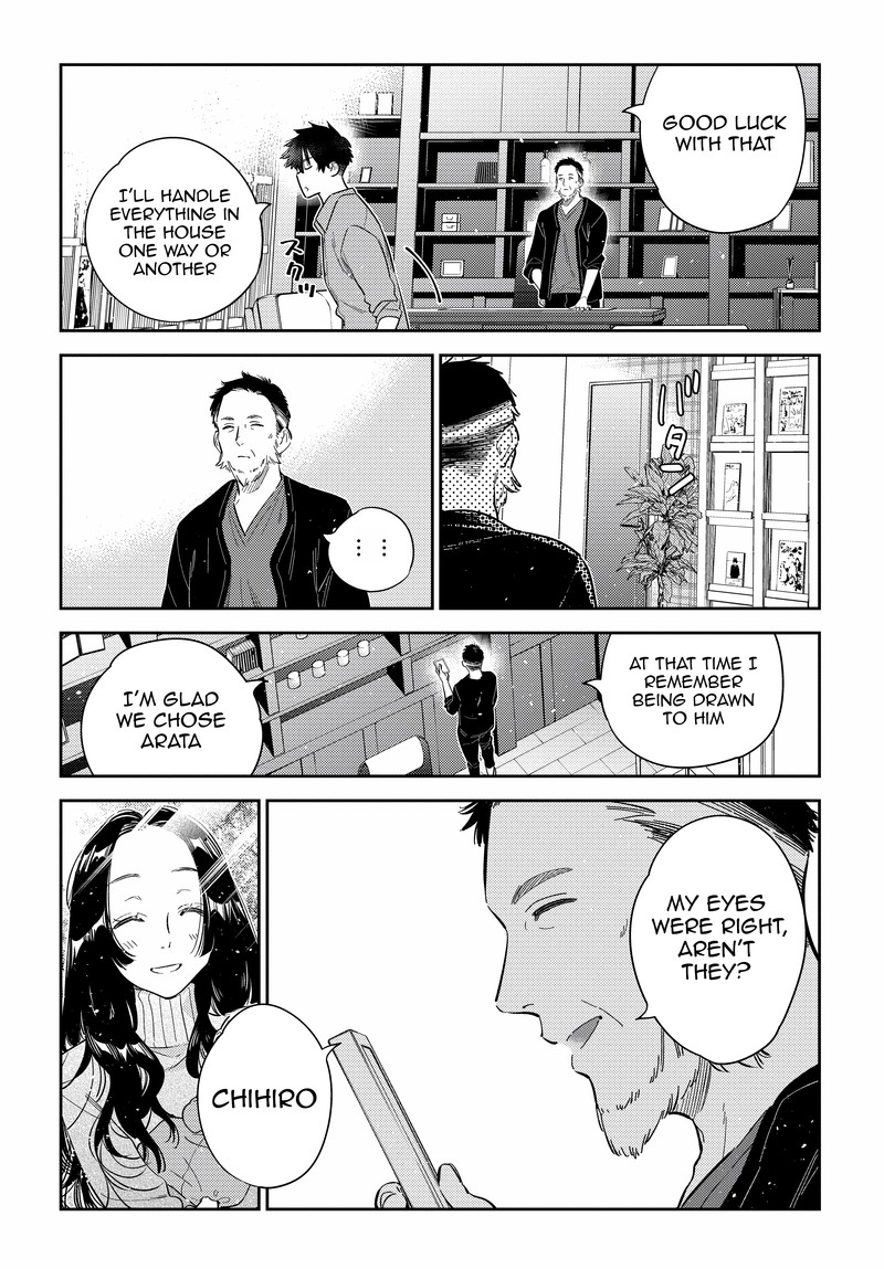 Shiunji Ke No Kodomotachi 13 20