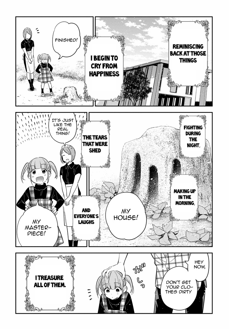 Shiunji Ke No Kodomotachi 13 25