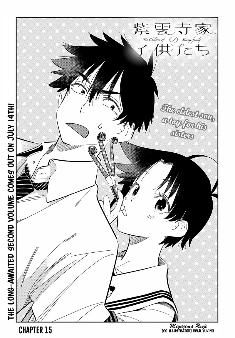 Shiunji Ke No Kodomotachi 15 1