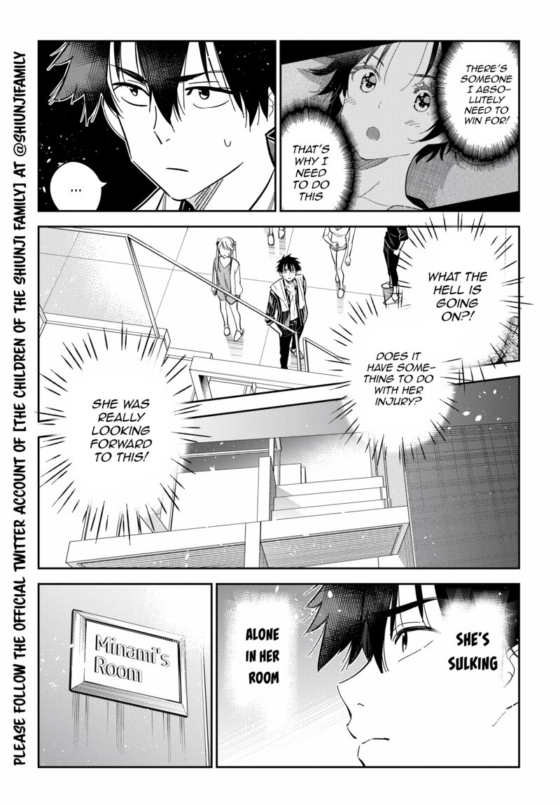 Shiunji Ke No Kodomotachi 17 5