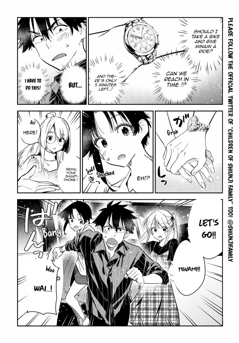 Shiunji Ke No Kodomotachi 18 6