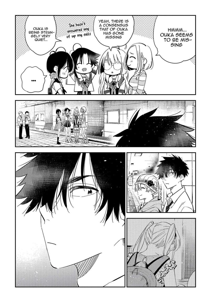 Shiunji Ke No Kodomotachi 22 2
