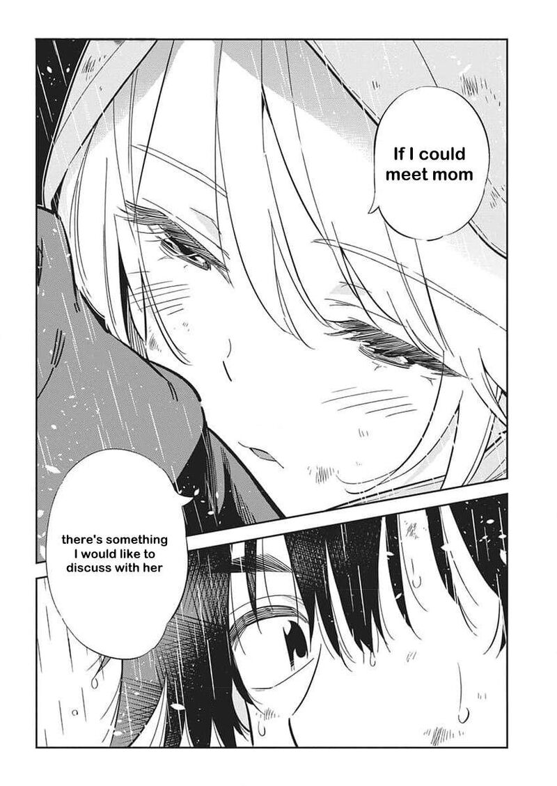 Shiunji Ke No Kodomotachi 25 12