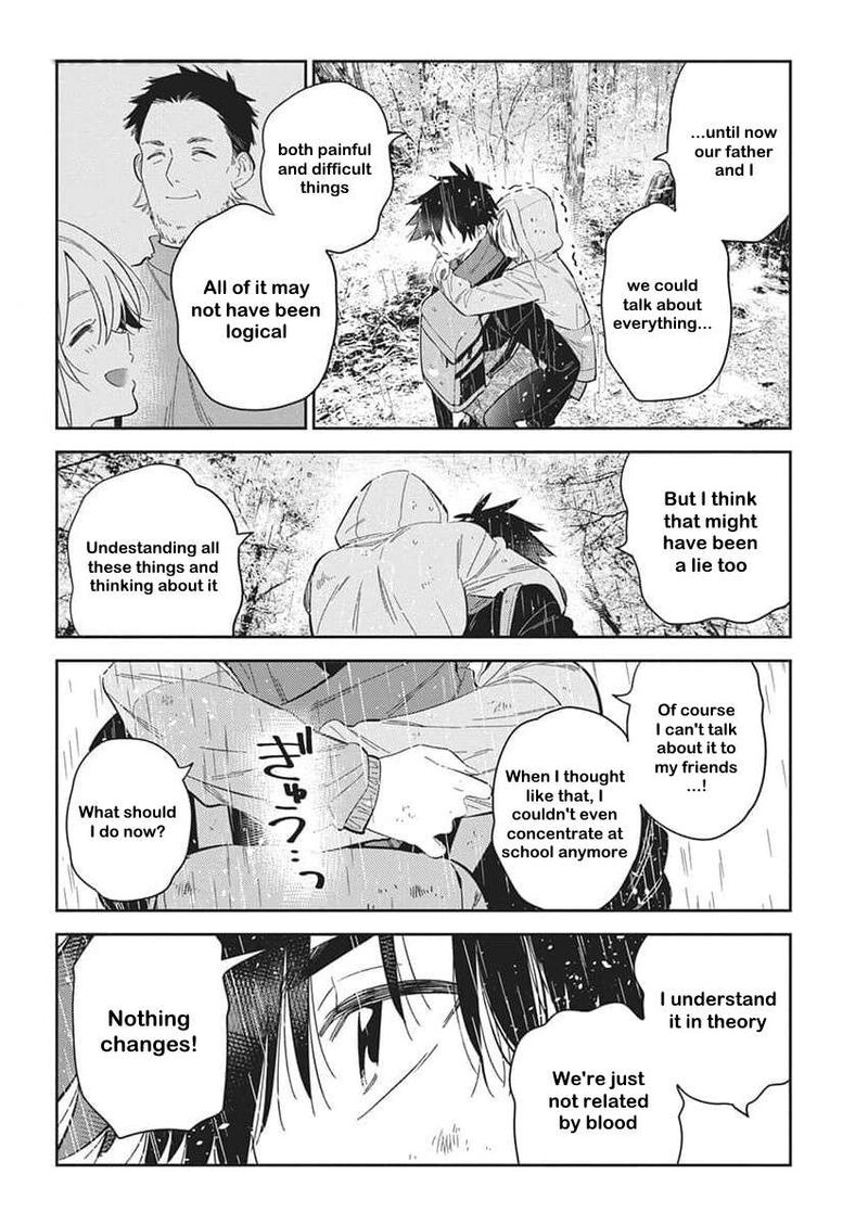 Shiunji Ke No Kodomotachi 25 14