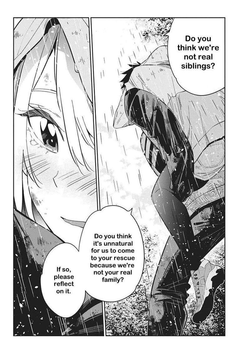 Shiunji Ke No Kodomotachi 25 18