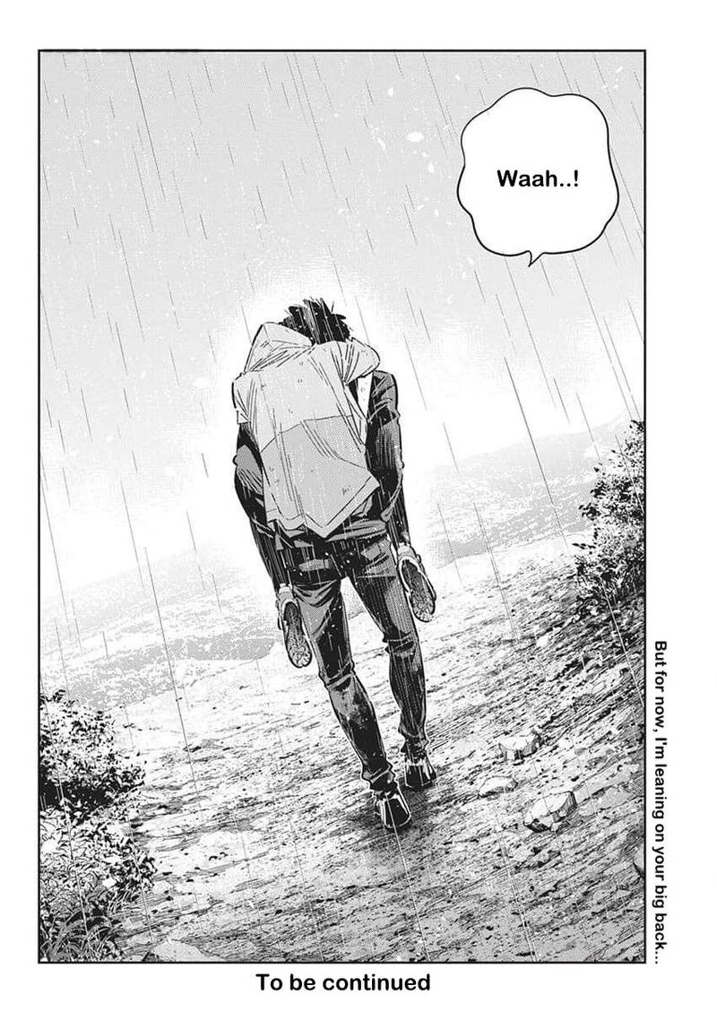 Shiunji Ke No Kodomotachi 25 22