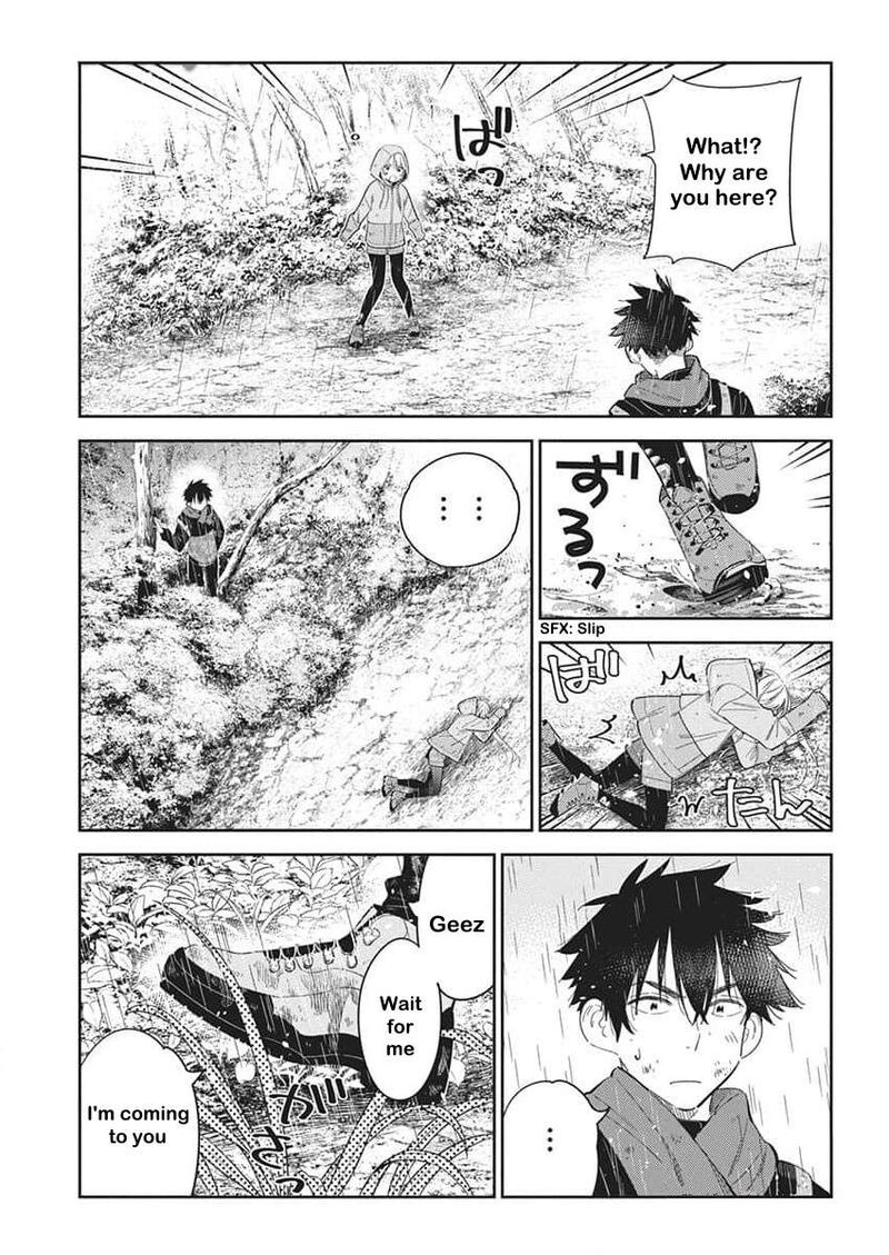 Shiunji Ke No Kodomotachi 25 5