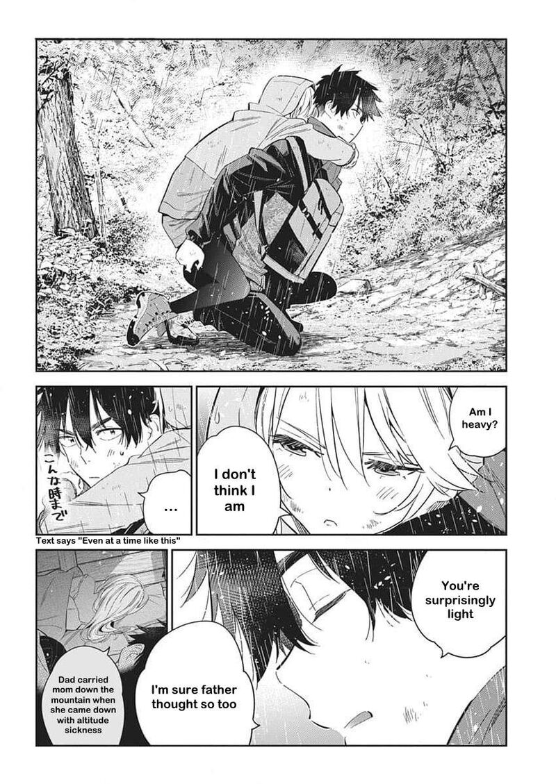 Shiunji Ke No Kodomotachi 25 8