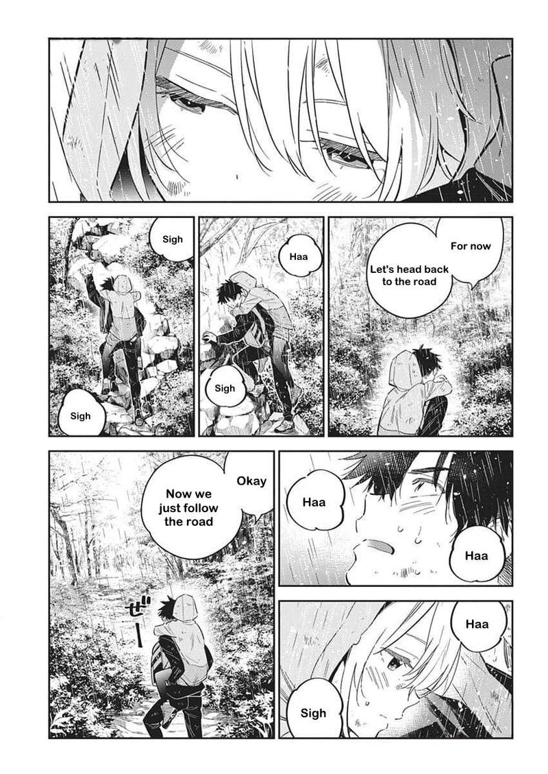 Shiunji Ke No Kodomotachi 25 9